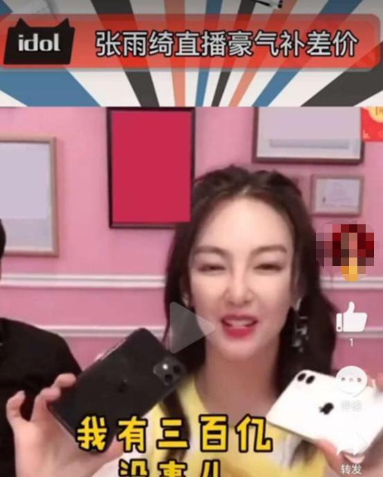 孙萍直播间爆料最新消息,最新消息大揭秘！